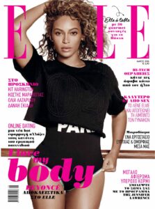 Elle Μαΐου 2016