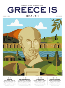 Greece is Health 2016-2017